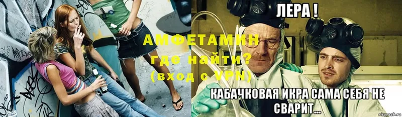 Амфетамин VHQ Катайск