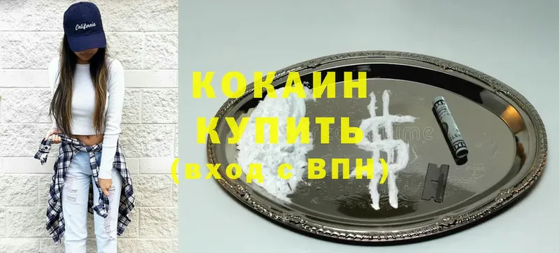 Кокаин FishScale  хочу   Катайск 