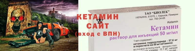 Кетамин VHQ Катайск