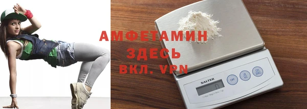 MDMA Бородино