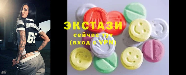 MDMA Бородино