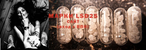 MDMA Бородино