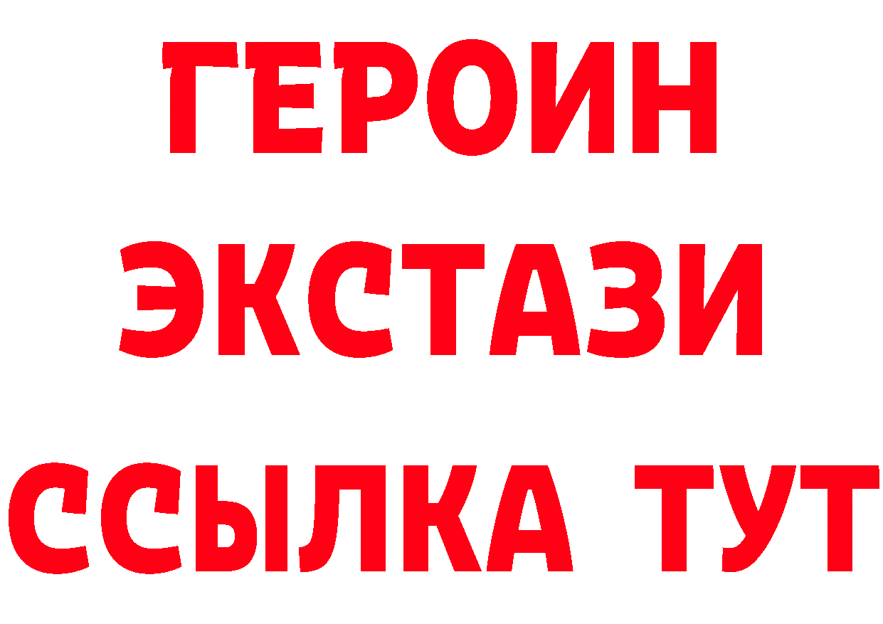 А ПВП СК КРИС зеркало сайты даркнета мега Катайск